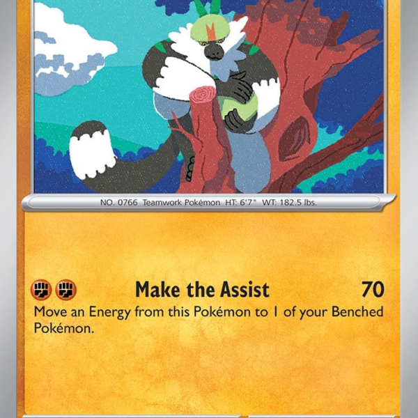 PAL - 118 - Passimian - reverse holo