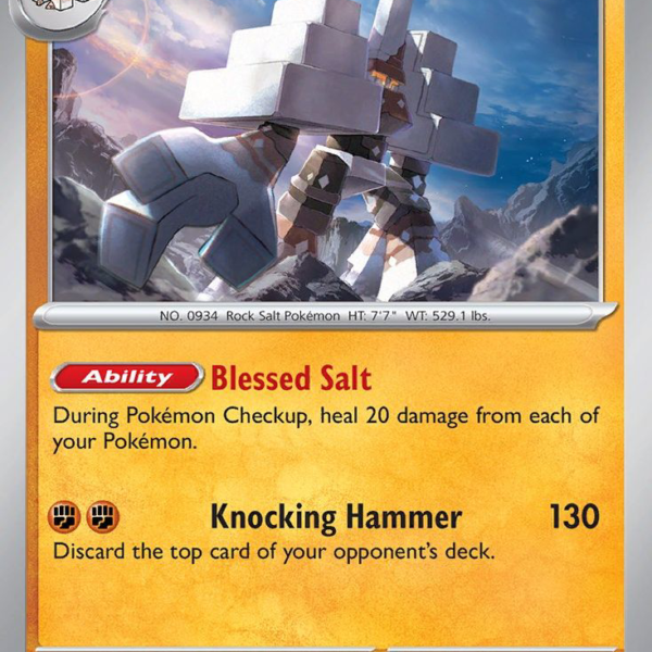 PAL - 123 - Garganacl - holo