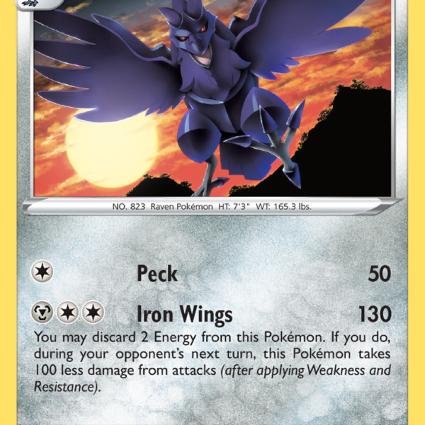 ASR - 135 - Adaman - reverse holo