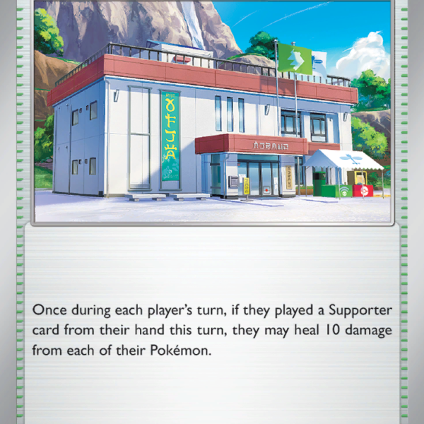 TWM - 146 - Community Center - reverse holo
