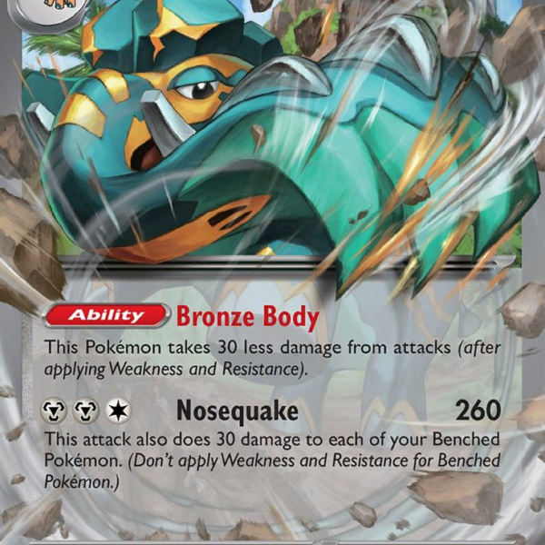 PAL - 150 - Copperajah ex - Double rare