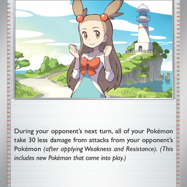 SSP - 178 - Jasmine's Gaze - reverse holo