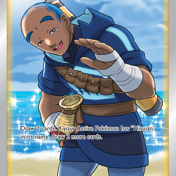 LOR - 192 - Iscan - Ultra Rare