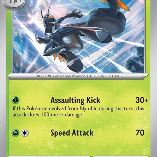 PAL - 021 - Lokix - holo