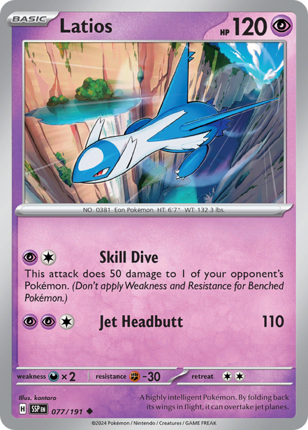 SSP - 077 - Latios - reverse holo