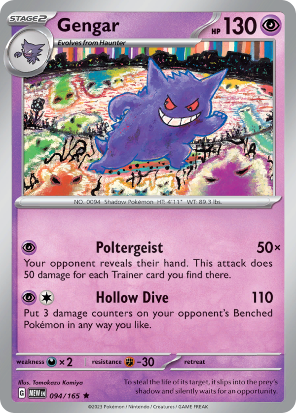 MEW - 094 - Gengar - holo