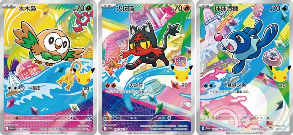 Pokemon - 30th Anniversary Celebration: Original Partner Card Set Vol.1 - Simplified Chinese