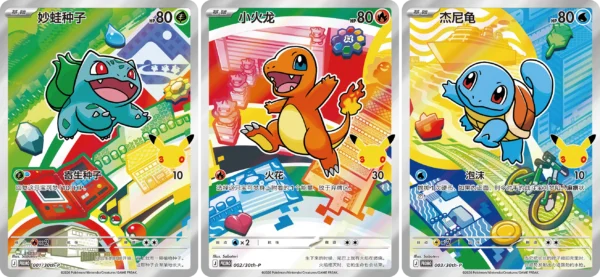 Pokemon - 30th Anniversary Celebration: Original Partner Card Set Vol.1 - Simplified Chinese