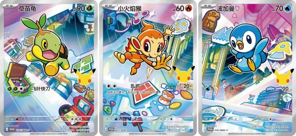 Pokemon - 30th Anniversary Celebration: Original Partner Card Set Vol.1 - Simplified Chinese