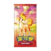 pokemon-gem-pack-4-pokemon-gem-pack-4-booster-pack-chinese-tcg-800x800 Pokemon - Gempack Vol. 4 - Simplified Chinese