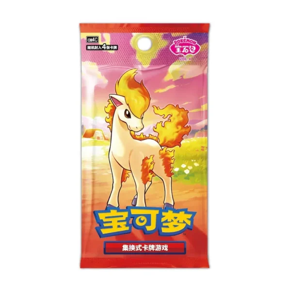 pokemon-gem-pack-4-pokemon-gem-pack-4-booster-pack-chinese-tcg-800x800 Pokemon - Gempack Vol. 4 - Simplified Chinese