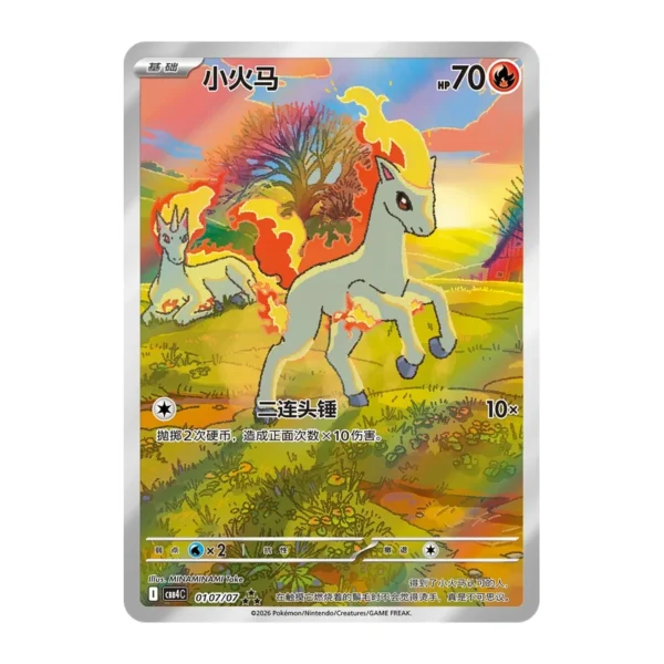 pokemon-gem-pack-4-ponyta-gem-pack-4-800x800 Pokemon - Gempack Vol. 4 - Simplified Chinese
