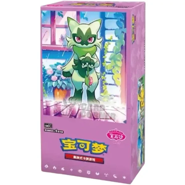 Pokemon - Gempack Vol. 5 - Simplified Chinese