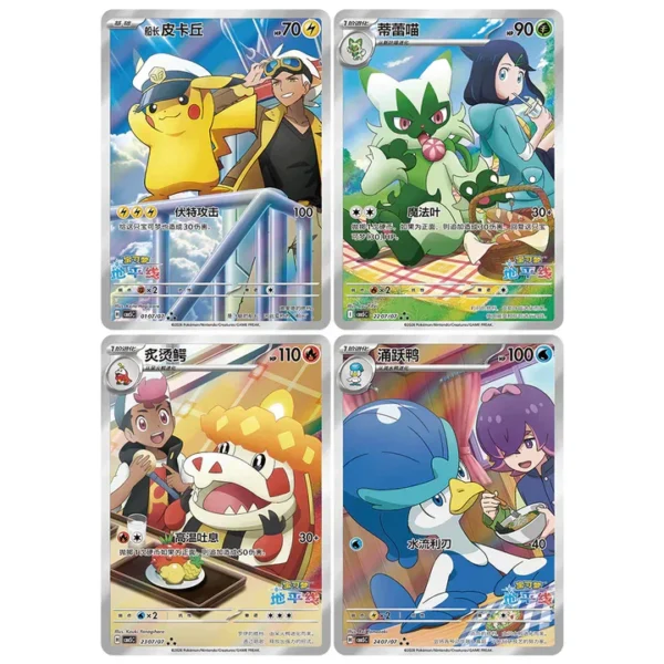pokemon-gem-pack-vol-5-simplified-chinese-card-set-preview-captain-pikachu-meowscarada Pokemon - Gempack Vol. 5 - Simplified Chinese